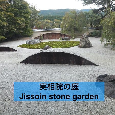 Kyo-No-Sato 京の里 Apartment Kyoto Luaran gambar