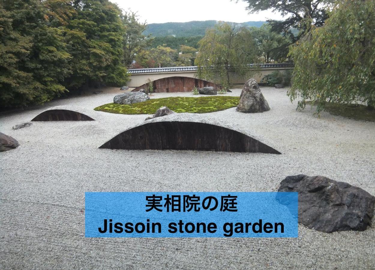 Kyo-No-Sato 京の里 Apartment Kyoto Luaran gambar
